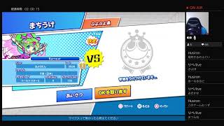 ぷよ　ぷよぷよeスポーツ VS Coo 30先