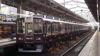 阪急電鉄 8300系 8331F+8312F ロングシート特急 残念特急 梅田行き 7300系 7324F+7310F VVVF長期実用試験車 準急 河原町行き 茨木市駅 20160111