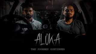 ALOKA THE LIGHT / Malayalam Fantasy Short Film 2024