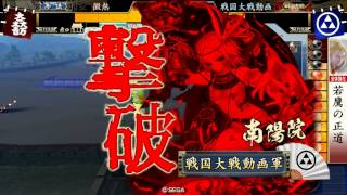 【戦国大戦】4枚若鷹VS 新九郎ワラ【征7】