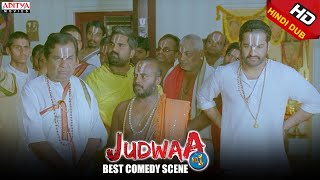 Brahmanandam Best Comedy Scenes In Judwa No1 Hindi Movie