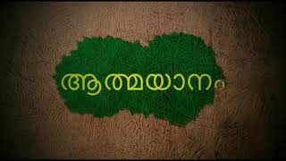 വചനപ്പൊരുൾ 06-ദാന ധർമ്മങ്ങൾ ആപത്തിനെ തടുക്കുന്നു