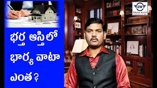 How much share can a wife claim on husband's property after divorce | BW Good Facts