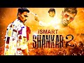 iSmart Shankar Full Hindi Dubbed Movie Ram Pothineni, Nidhhi Agerwal, Nabha Natesh