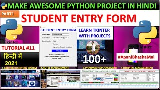 part-1 How to make Registration form in Python - Python Tkinter GUI Course in Hindi #11