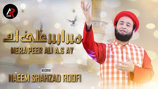 Mera Peer Ali Ay | Naeem Shahzad Roofi | میرا پیر علی ائے | New Kalam 2022