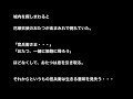 軍師官兵衛　第三回　「命の使い道」① ネタバレ　あらすじ　感想