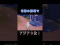 最後の試合で奇跡が起きてアジア3位💪【フォートナイト fortnite】