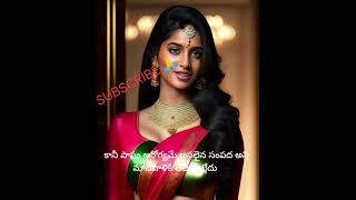 | మనం కోతుల ముందు || #trending #motivation #keşfet #music