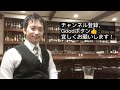 ノンアルコールカクテル モクテル 【シンデレラ】