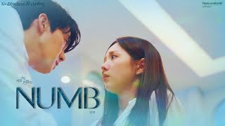 Vietsub -- 임연 - NUMB (숨) :: When The Phone Rings OST Part.2:: Khi Điện Thoại Đổ Chuông