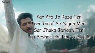 Allah Hoo Lyrics Bilal Saeed Kalam