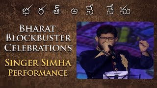Singer Simha Performance - Bharat Blockbuster Celebrations - Bharat Ane Nen