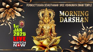 Peringottukara Devasthanam | Vishnumaya Morning  Live Darshan | 1-01-2025.