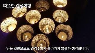 조그만 마을의 이발사 - 이준관