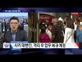 미국vs사우디 원유 두고 신경전 김현석 한국경제신문 뉴욕특파원 굿모닝한경글로벌마켓