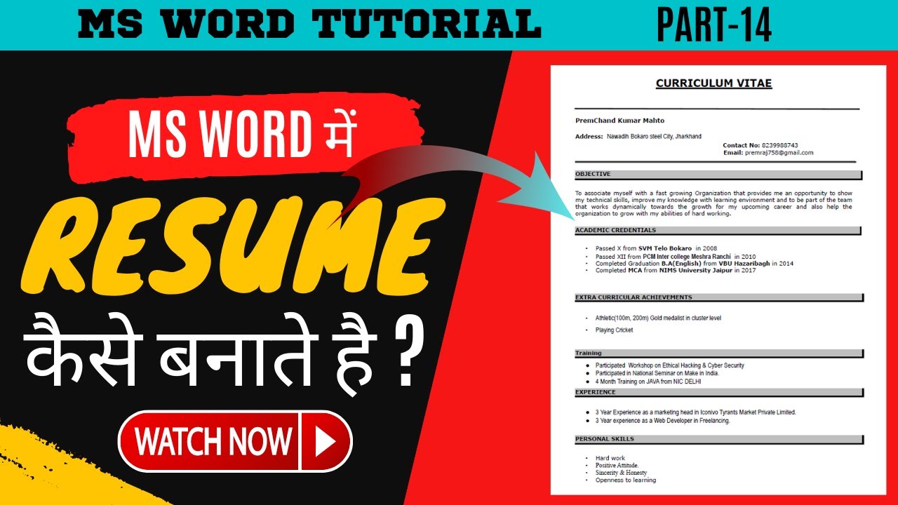 MS Word Me Resume Kaise Banate Hai | How To Make RESUME In MS Word 2022 ...