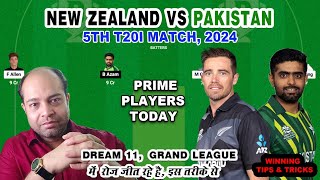 NZ VS PAK | new zealand vs pakistan 5th t20 dream11 | nz vs pak dream11 team | nz vs pak live match