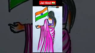 Indian Flag Painting tutorial🇮🇳🥰🙏/Independence day drawing #shorts #viral #trending #art #ytshorts