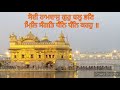 ਸੋਈ ਰਾਮਦਾਸੁ ਗੁਰੁ ਬਲ੍ਹ ਭਣਿ ਮਿਲਿ ਸੰਗਤਿ ਧੰਨਿ ਧੰਨਿ ਕਰਹੁ ॥