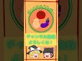 【ゆっくり実況】吊り橋効果をねらって♡【ストーカーカノジョ】 shorts ゆっくりべじたぼー スマホゲーム ストーカーカノジョ ゆっくり実況