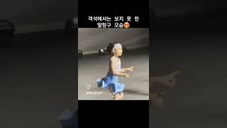 #류경희드림댄스#정기공연준비중#생애첫화장#무대화장#문예의전당#8살딸