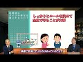 アパート・マンションの駐輪場にバイクや原付を置いても良いのか問題