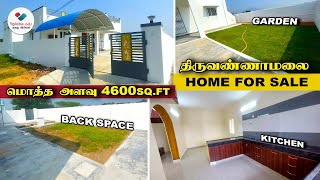 😍4600 Sqftல் அசத்தலான 2BHK Luxury Villa | எல்லா வசதிகளுடன் காற்றோட்டம் நிறைந்த வீடு 👉 ID 256