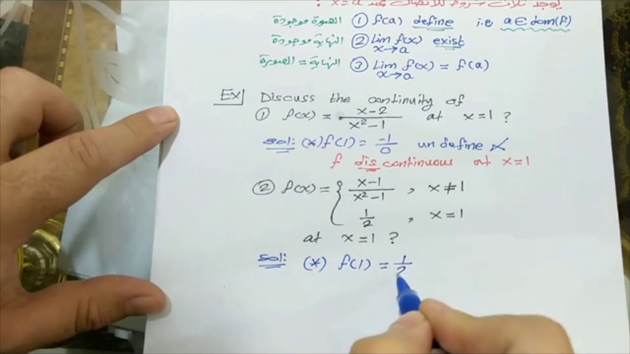 Calculus 1 - Lecture 14 - YouTube