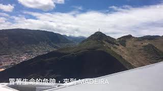 2019 葡萄牙 馬德拉島 Madeira ~90度轉的小台灣～