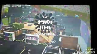 Splatoon2 先行試射会