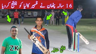 16 Years old Pathan|Challenge to Ustad ZAHEER KALIA|Best Challenge Match 2022