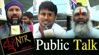 Lakshmi's NTR Movie Public Talk | RGV's Lakshmi's NTR Public Response | Mana Taralu