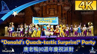 “Donald’s Quack-tastic Surprise!” Party 唐老鴨90週年慶祝派對｜Jun 9, 2024｜#DonaldDuck90th｜Hong Kong Disneyland