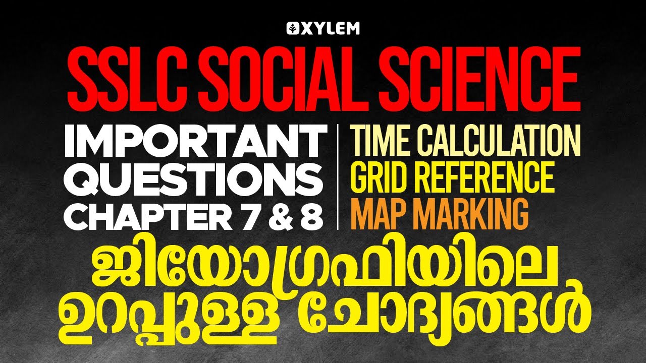 SSLC Social Science - Geography - Sure Shot Questions 💯 | XYLEM SSLC ...