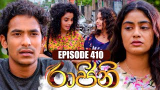 Raajini (රාජිනි) | Episode 410 | 30th October 2023