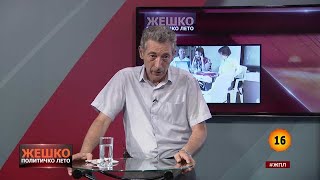 Апостол Симовски во „Жешко политичко лето“