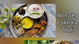 Odia Pakhala Thali | ଓଡ଼ିଆ ପଖାଳ | Nonveg Pakhala Thali #odiafoodie #odisha #pakhaladibasa