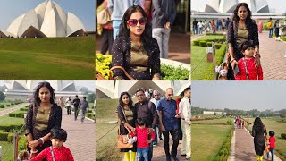 সংসারের কাজকর্ম সাথে Delhi.... Lotus Temple কীভাবে গেলাম,কেমন পরিবেশ সবটা তোমাদের জন্য