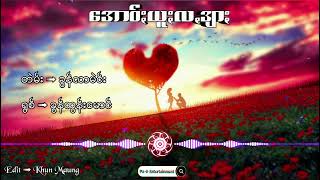 အဝ်ႏယူႏလꩻဒျာႏ