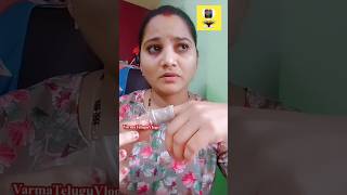 మా అత్త 👉🐒🐵🤣🤣🤣#varmateluguvlogs #entertainment #comedy #viralvideo