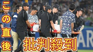 担架で搬送のヤクルト・丸山和は病院へ直行　高津監督が試合後に心配そうな顔で説明「神宮のフェンスは硬い。心配ですね」