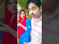 नींबू चाटने का मतलब बदल गया बहू के लिए 🤔😳🤣 trending shorts youtubeshorts couple