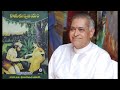 260.hanumadvijayam 2 by master kpk day 260 ch09