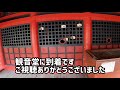 布引観音　牛にひかれて善光寺参り