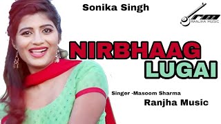 Nirbhaag Lugai ||Masoom Sharma||Russin Remix  Haryanvi Ragni 2018 full HD Video Song Remix Out Now