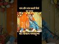 पांच लौंग पांच काली मिर्च का उपाय. .. pardeepmishraji ओम namah shivaye हर हर महादेव