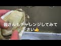 【保存版】岩ガキの選び方と綺麗に剥く方法