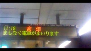 東山線　本山駅２番ホーム　接近放送　イエローライン　（新々放送・平日ダイヤ１１：１９・女性専用車両放送）