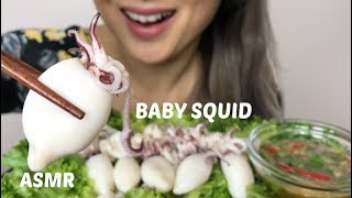 Baby Squid | ASMR Eating sounds | N.E Lets Eat